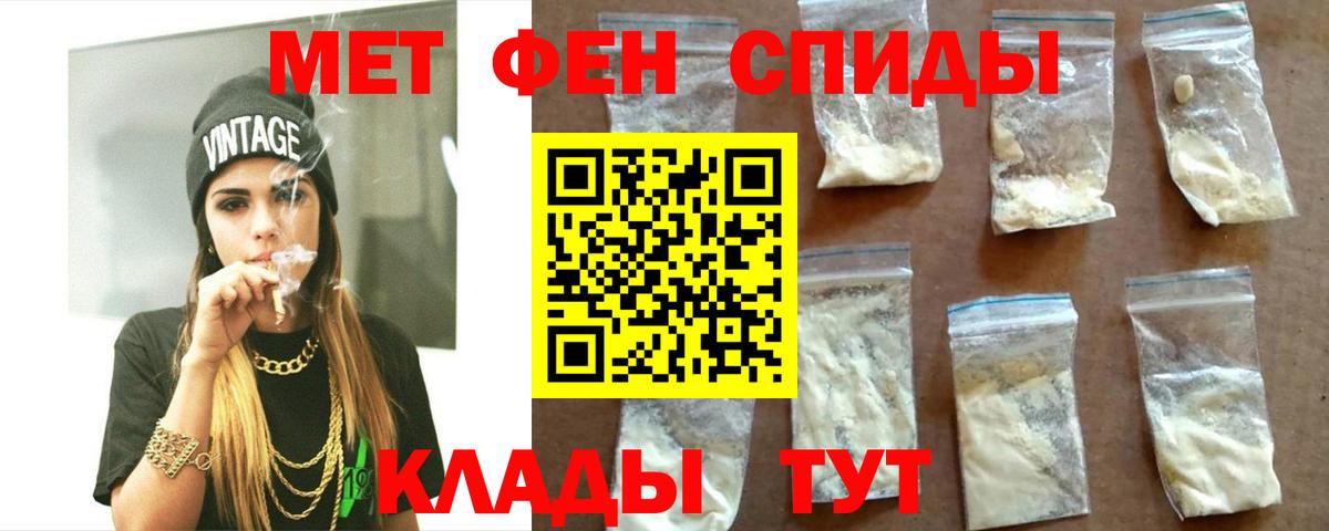 АМФ  Амфетамин Розовый  Вход с VPN  Ростов Великий 