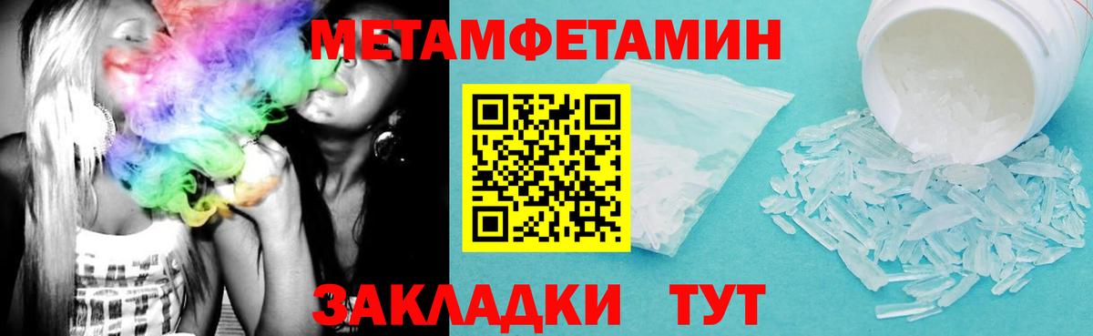 Амфетамин 98% Ростов Великий
