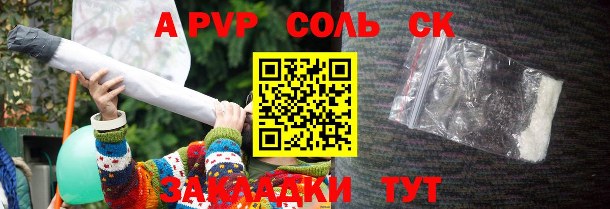 A PVP крисы CK Ростов Великий