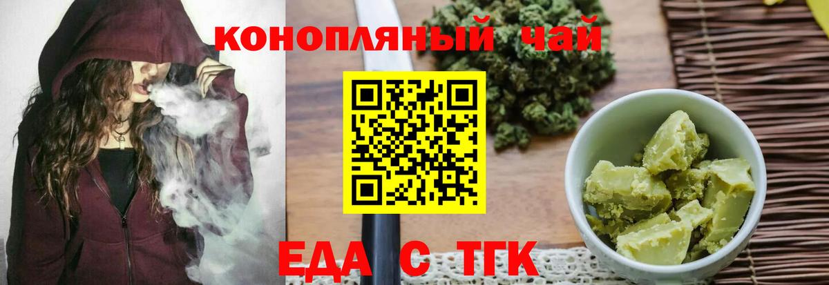 Ростов Великий  Canna-Cookies конопля  Вход с VPN 