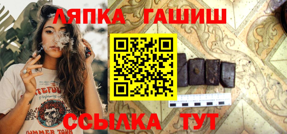 Ростов Великий  ГАШИШ индика сатива  Вход с VPN  ГАШ  ГАШИШ ice o lator 