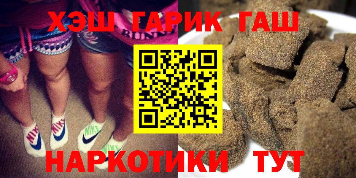 ГАШ Premium Ростов Великий