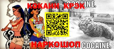 кокс Пугачёв