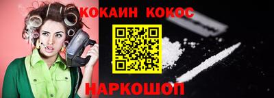 MESCALINE Пенза