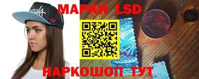 MESCALINE Пенза