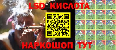 MESCALINE Пенза