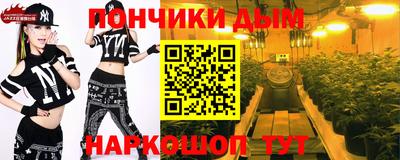 марихуана Пушкино