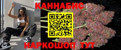 марихуана Пушкино