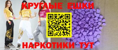 MESCALINE Пенза