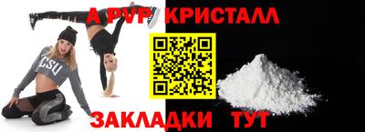 марихуана Пушкино