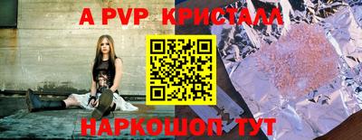 герыч Первоуральск