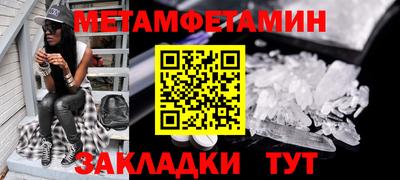 MESCALINE Пенза