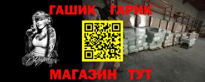марихуана Пушкино
