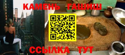 марихуана Пушкино
