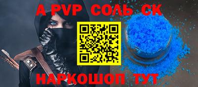 кокс Пугачёв