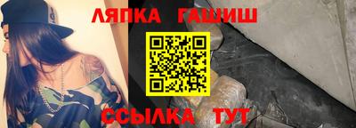 марихуана Пушкино