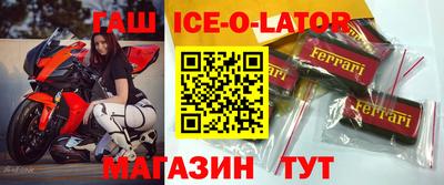 герыч Первоуральск