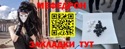 ALPHA-PVP Партизанск