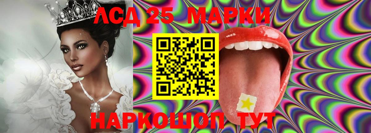   зеркало  Вход с VPN  Лсд 25 экстази ecstasy  Ростов Великий  ЛСД экстази кислота 