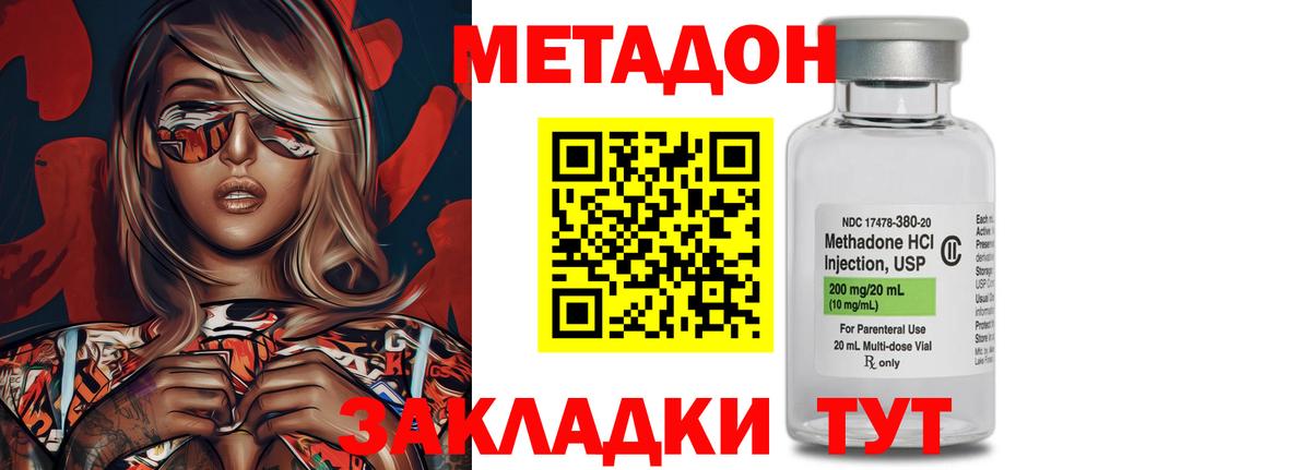 МАРИХУАНА Ростов Великий
