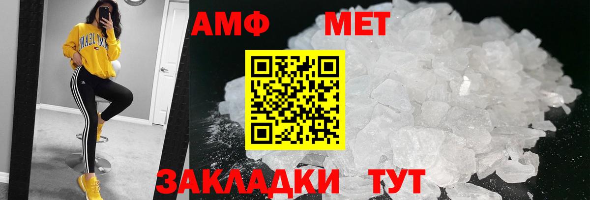Ростов Великий  Метамфетамин витя  Вход с VPN  Метамфетамин витя 