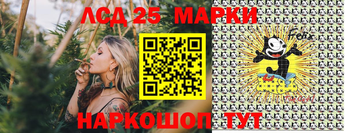 где можно купить   Марки 25I-NBOMe 1,5мг  Вход с VPN  Ростов Великий 