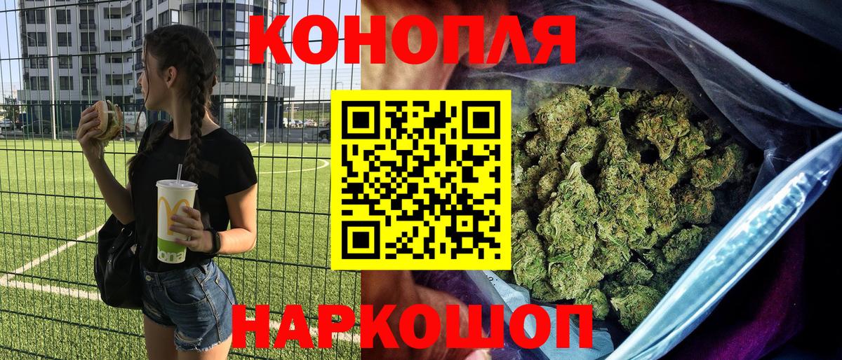 Cocaine  Ростов Великий  Вход с VPN  ЭКСТАЗИ  МЕФ кристаллы  Гашиш  Конопля 
